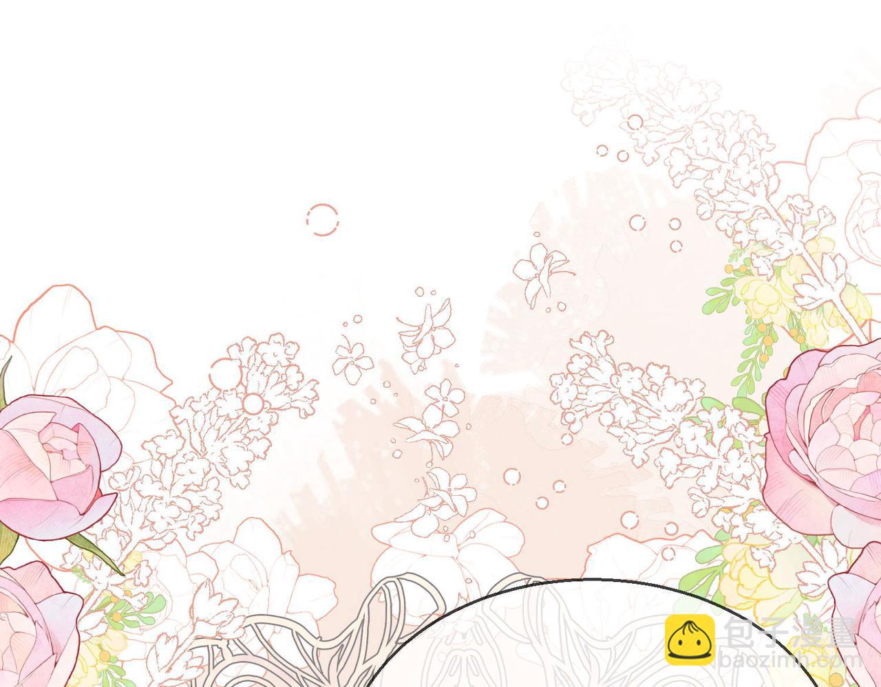 44 海薇有起死回生的能力!(1/2)-第45话