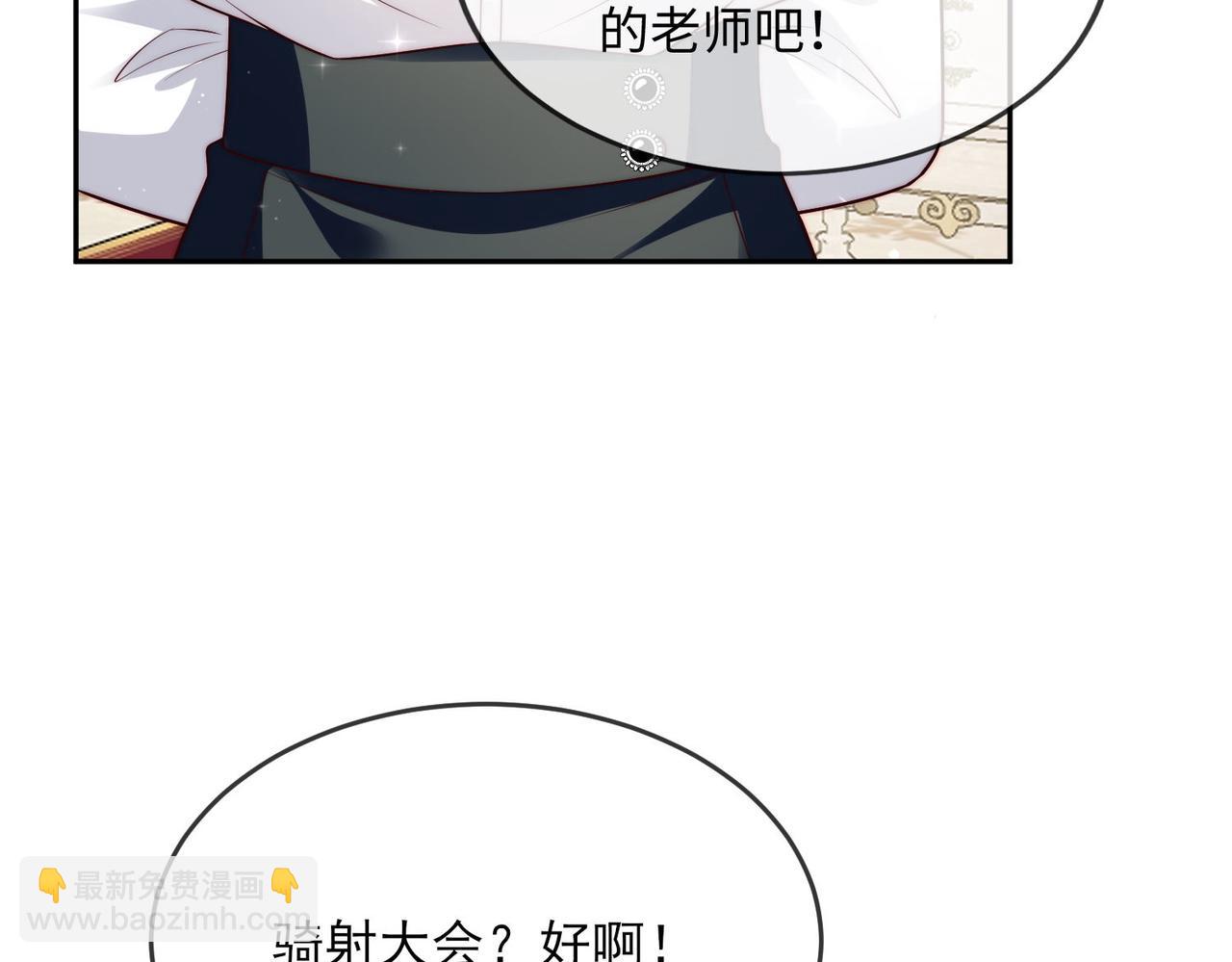 46 就喜欢难以挑战的......(1/2)-第47话