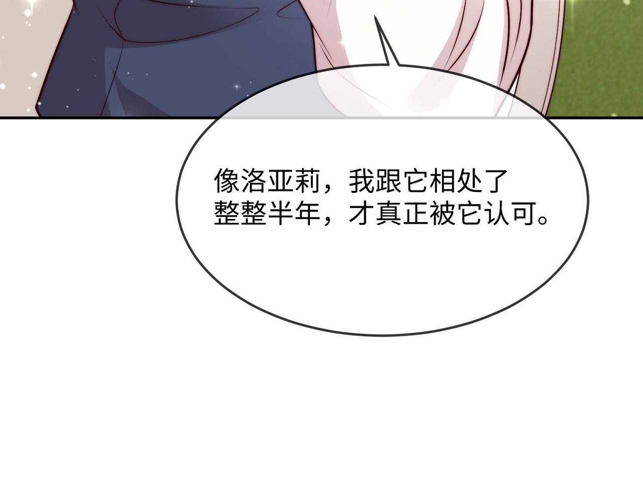 46 就喜欢难以挑战的......(1/2)-第47话