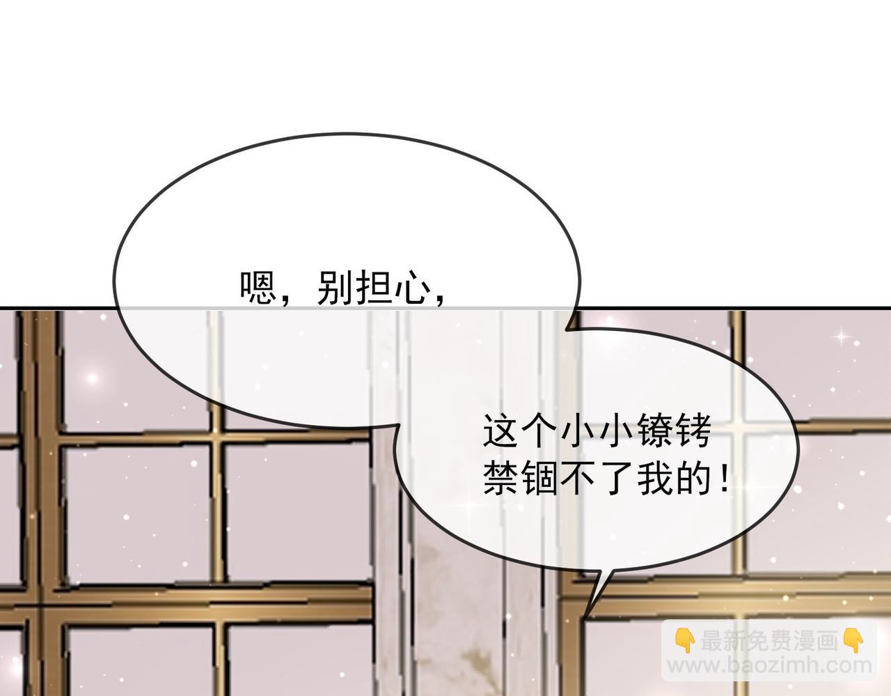 46 就喜欢难以挑战的......(1/2)-第47话