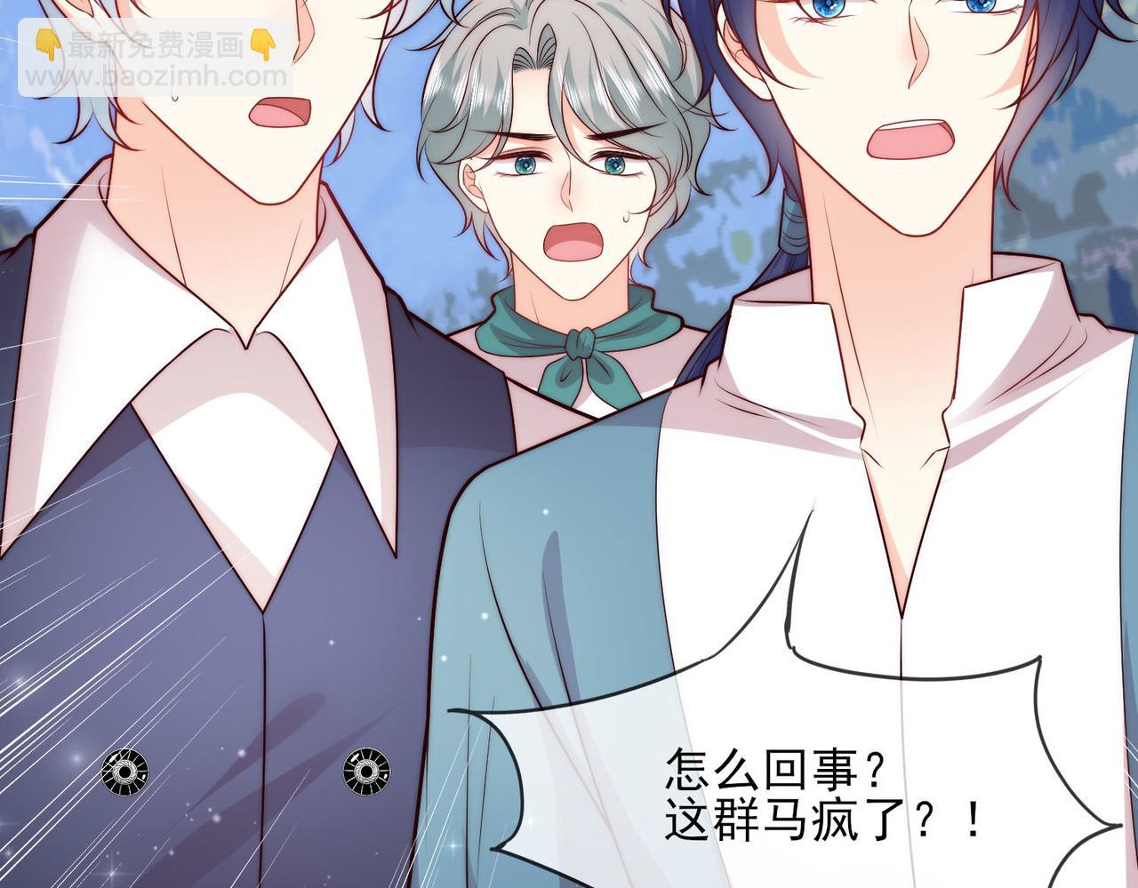 46 就喜欢难以挑战的......(1/2)-第47话