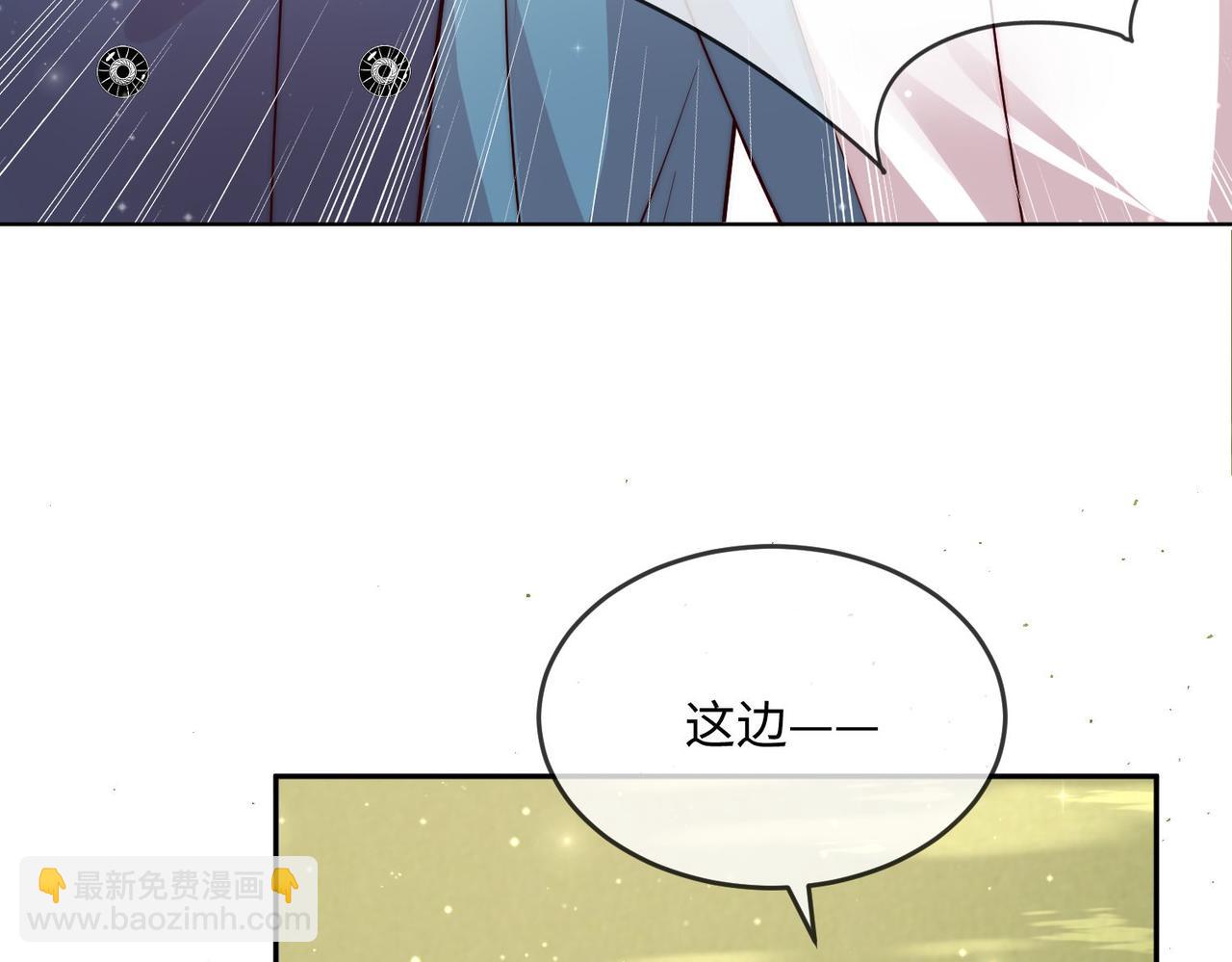 46 就喜欢难以挑战的......(1/2)-第47话