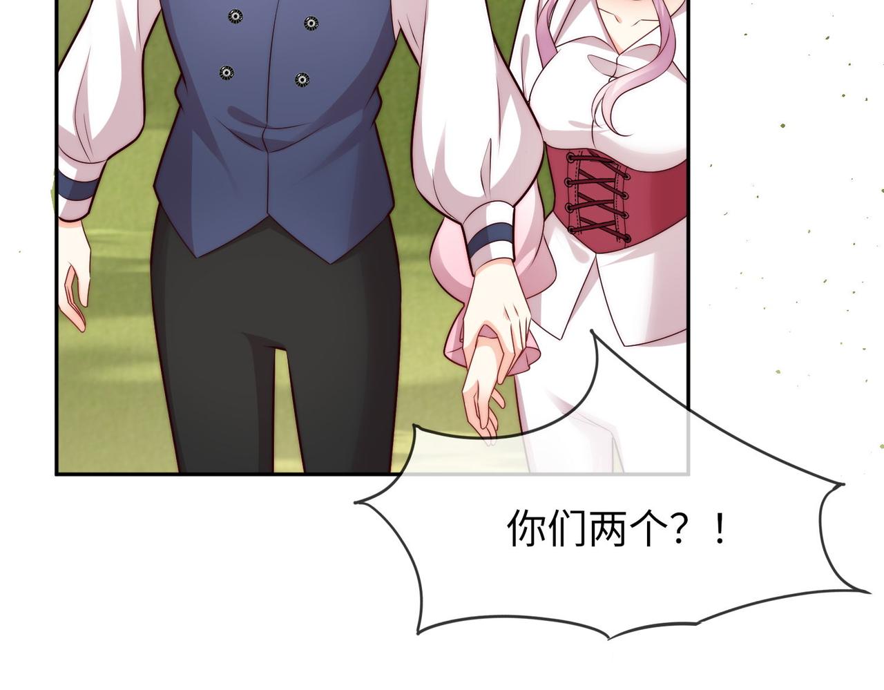 46 就喜欢难以挑战的......(1/2)-第47话