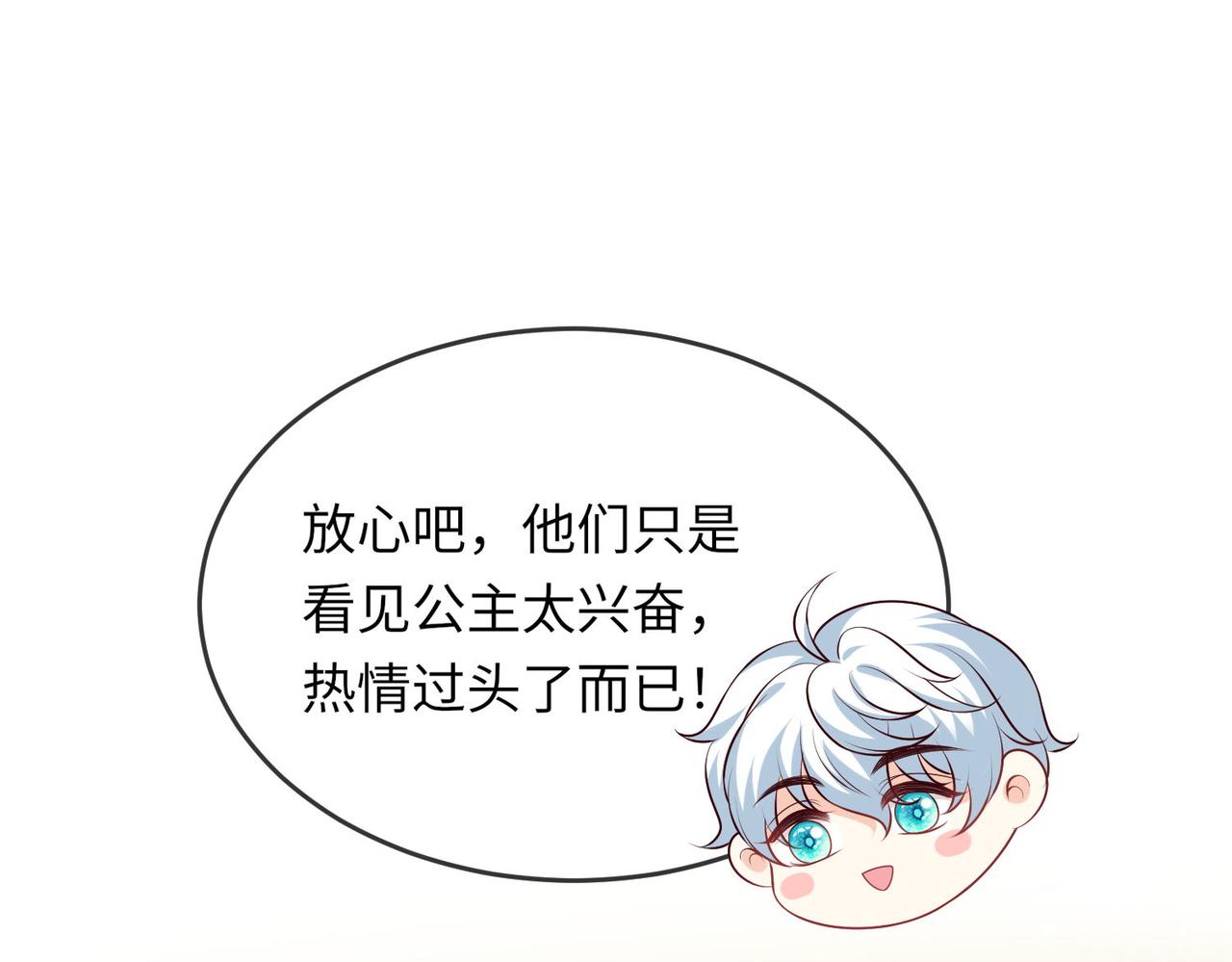 46 就喜欢难以挑战的......(1/2)-第47话