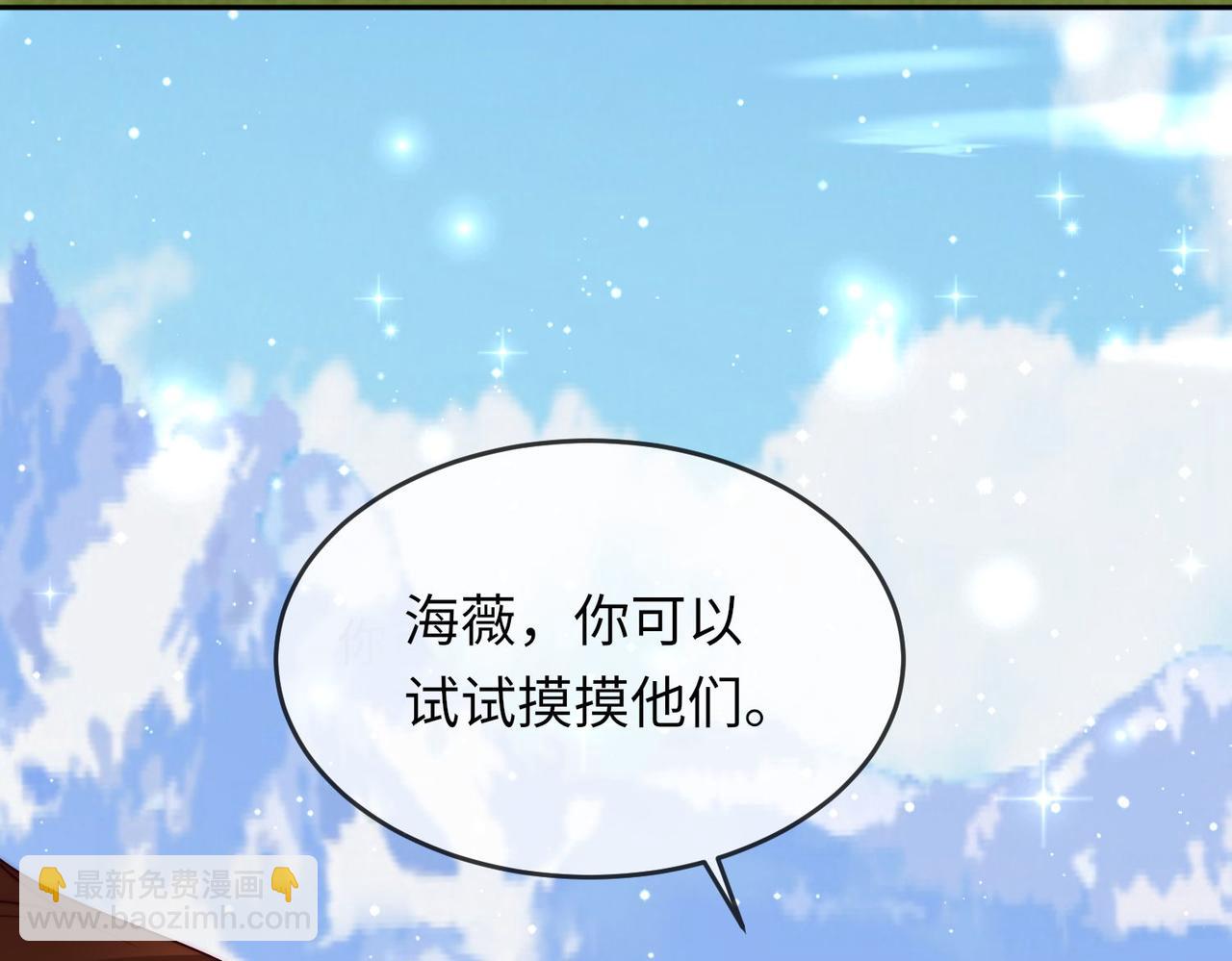 46 就喜欢难以挑战的......(1/2)-第47话