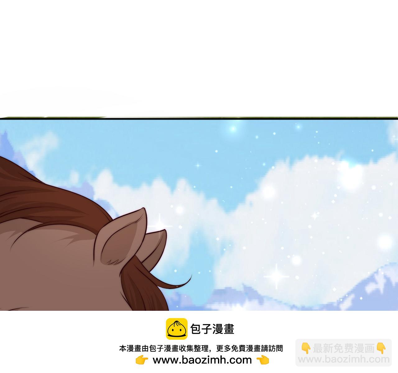 46 就喜欢难以挑战的......(1/2)-第47话