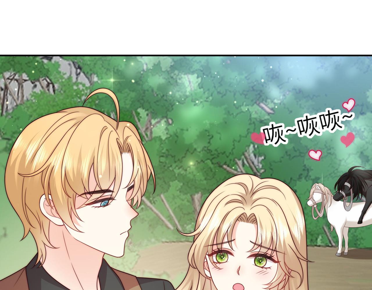 48 竟然使阴招就别怪我不客气了！(1/3)-第49话