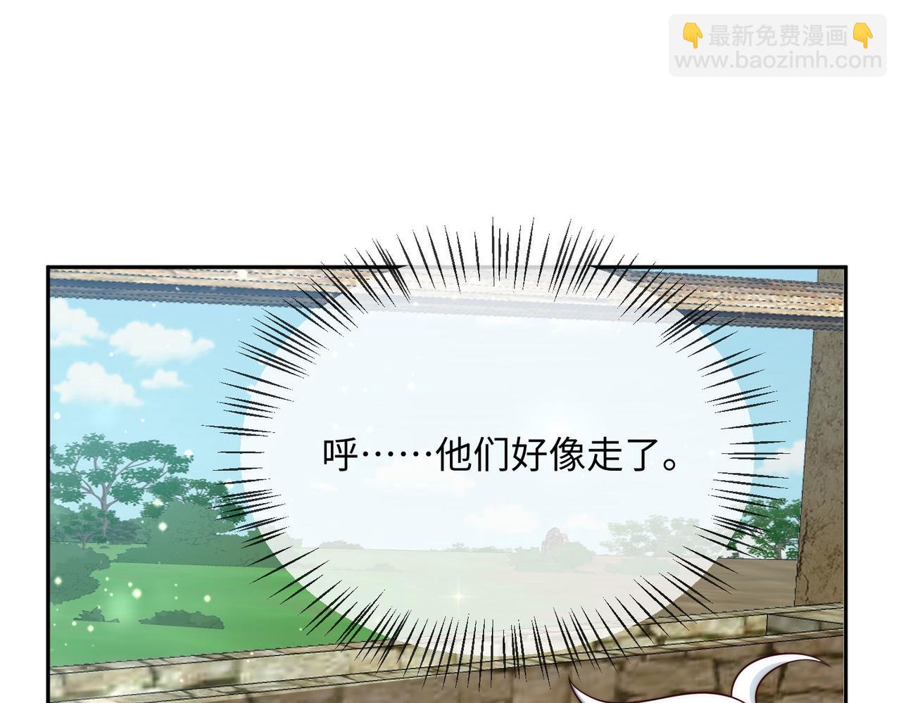 48 竟然使阴招就别怪我不客气了！(1/3)-第49话