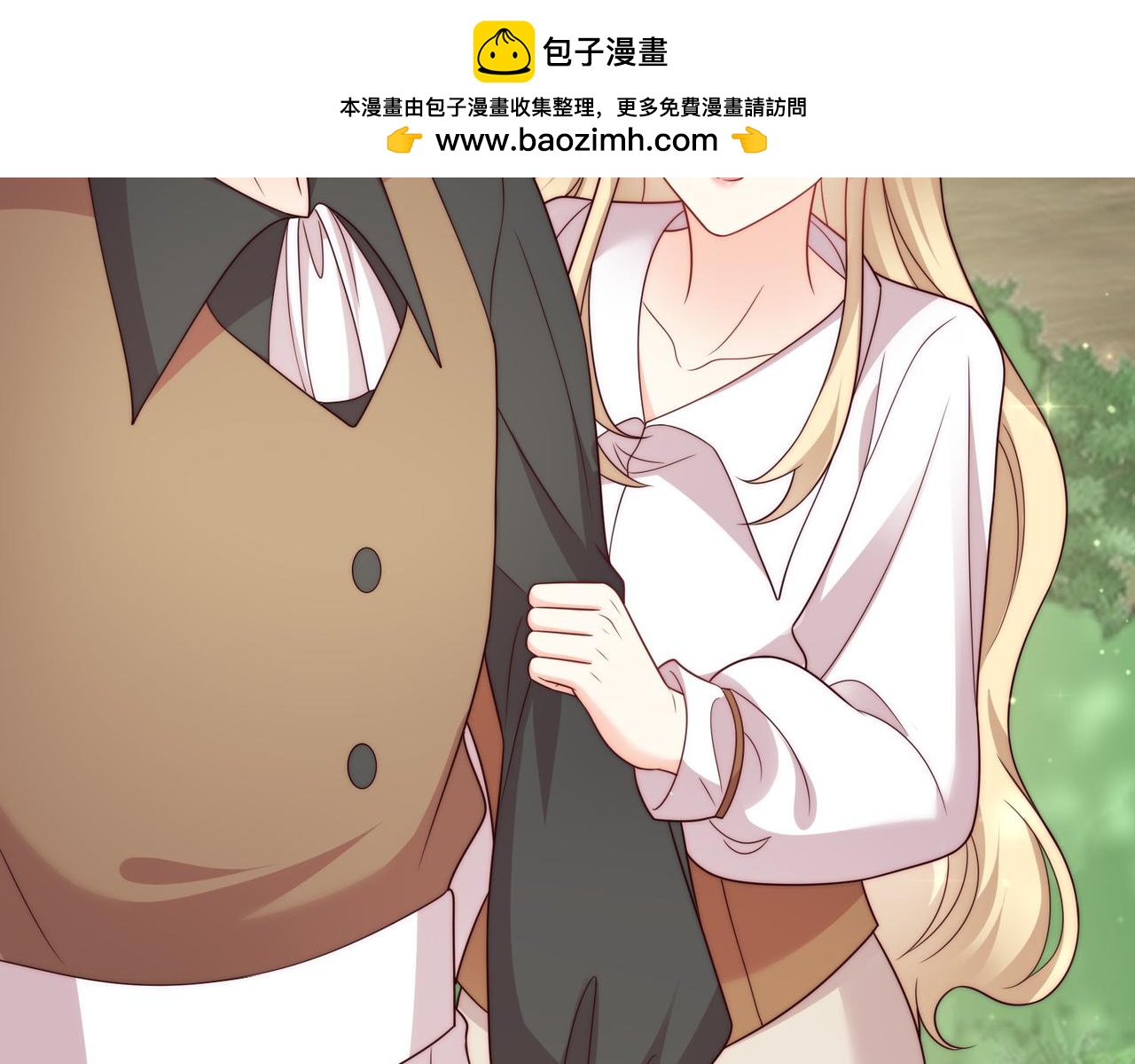 48 竟然使阴招就别怪我不客气了！(1/3)-第49话