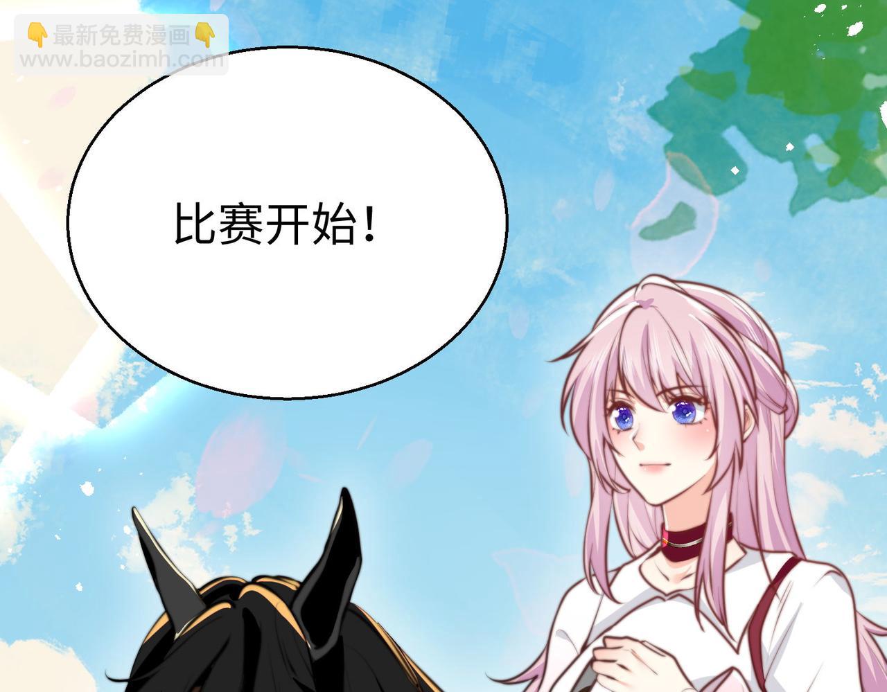 48 竟然使阴招就别怪我不客气了！(1/3)-第49话