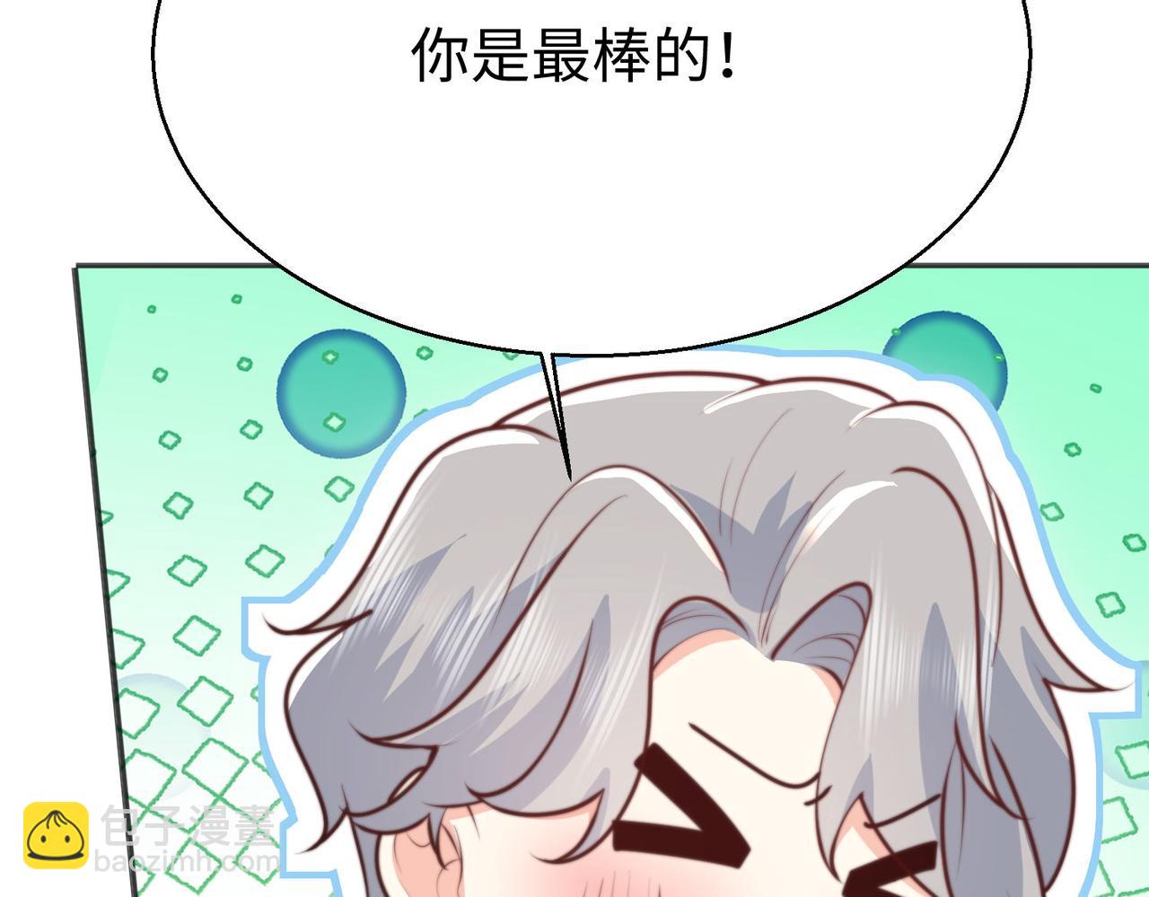 48 竟然使阴招就别怪我不客气了！(1/3)-第49话