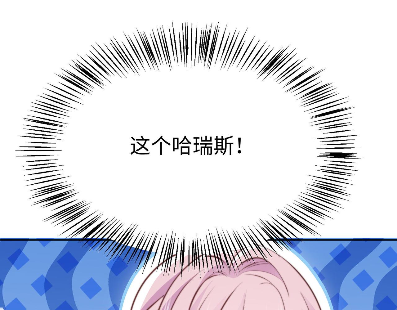 48 竟然使阴招就别怪我不客气了！(1/3)-第49话