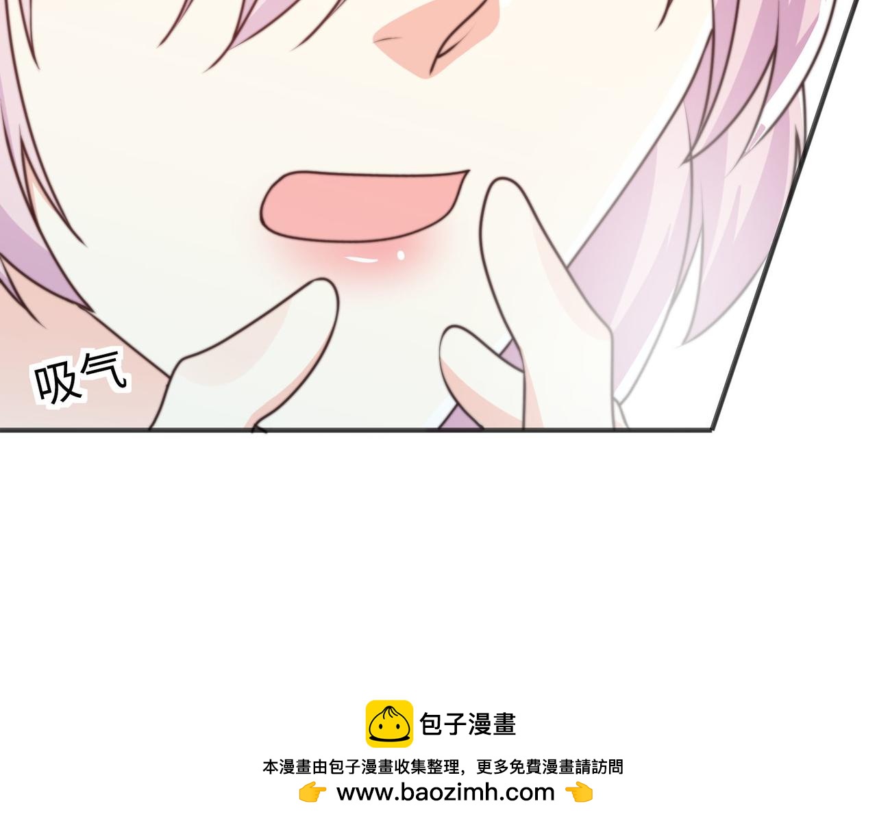48 竟然使阴招就别怪我不客气了！(1/3)-第49话
