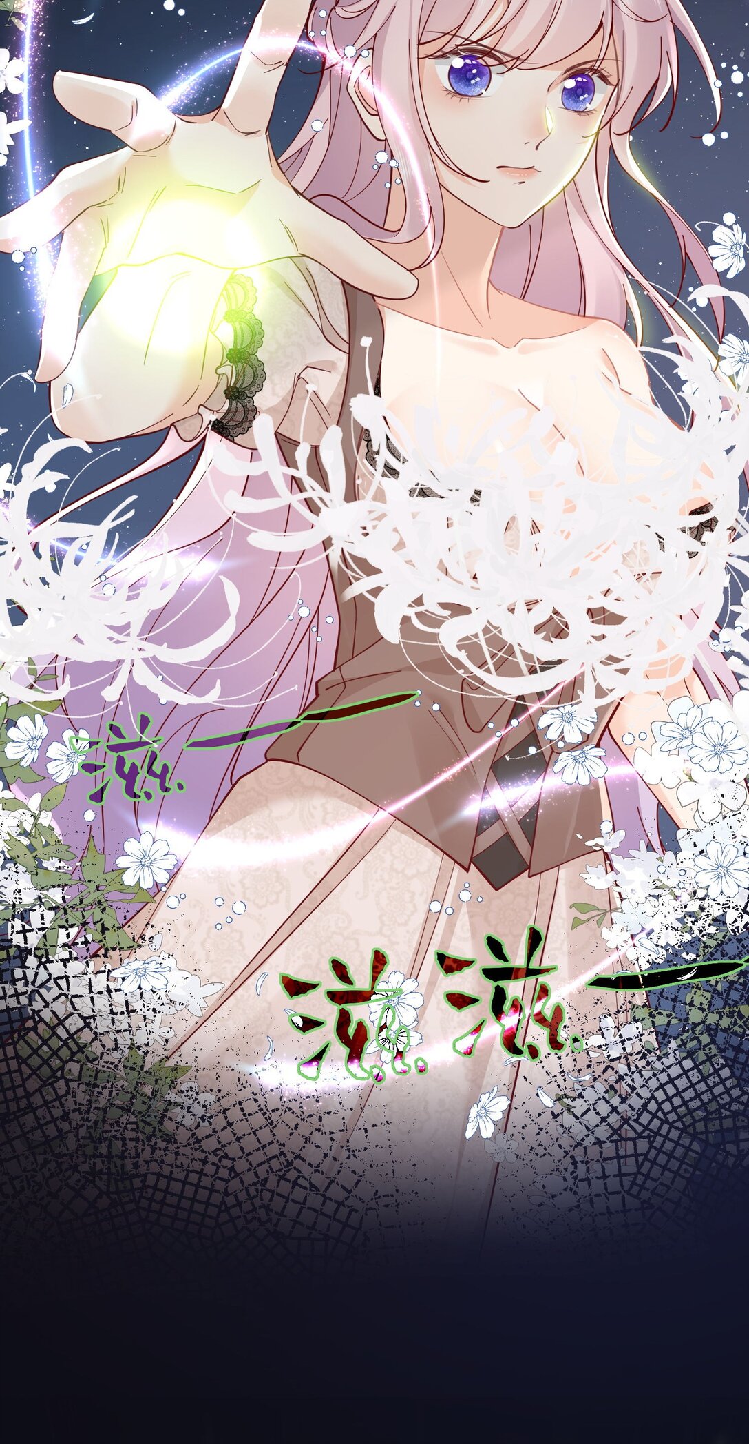 04 虐渣行动，开始!-第5话