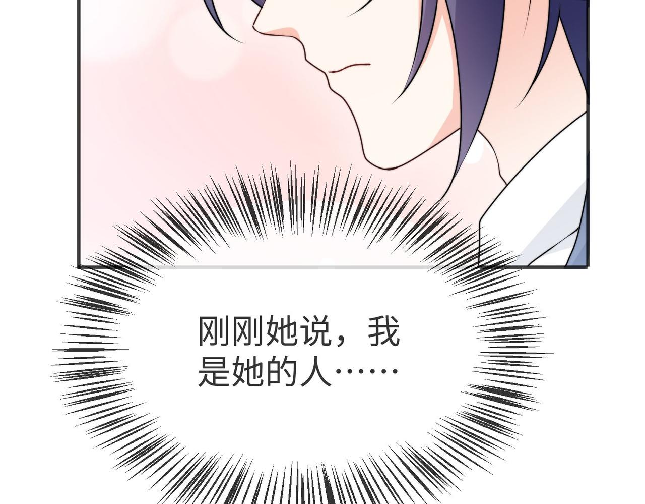 50 跟我斗，你还嫩了点......(1/2)-第51话