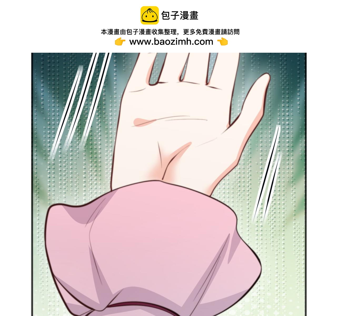 50 跟我斗，你还嫩了点......(1/2)-第51话