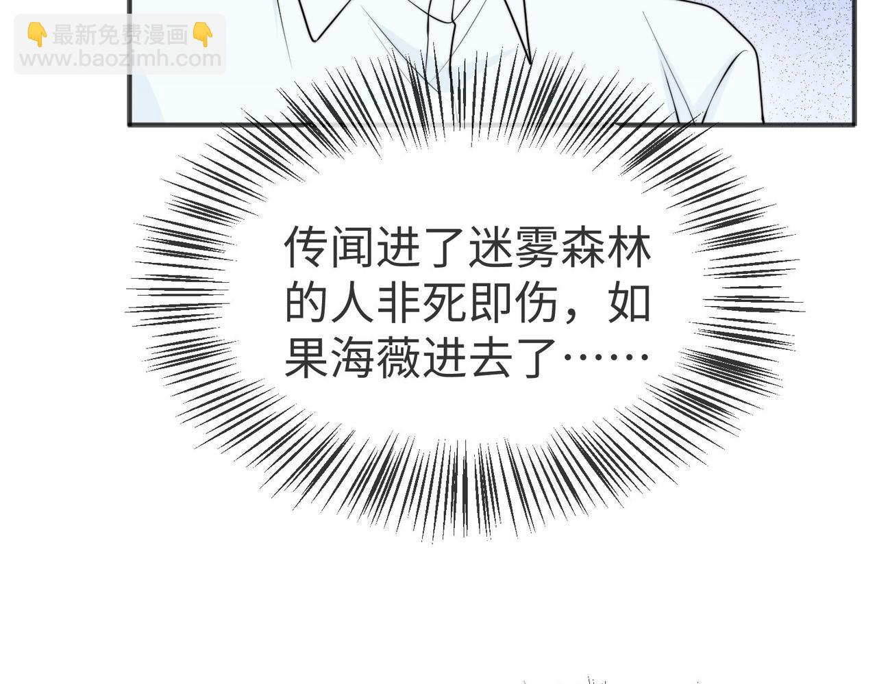 50 跟我斗，你还嫩了点......(1/2)-第51话
