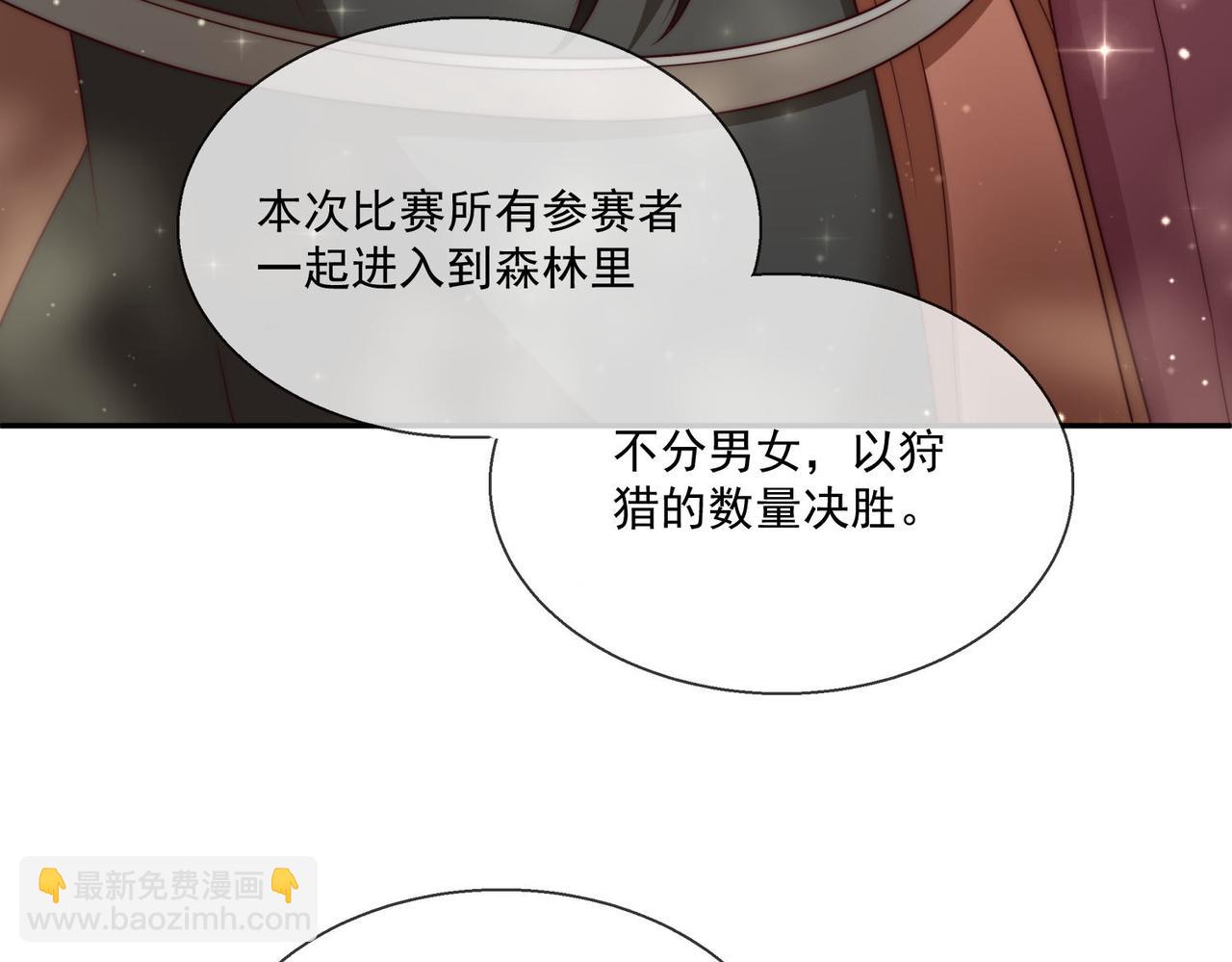 50 跟我斗，你还嫩了点......(1/2)-第51话