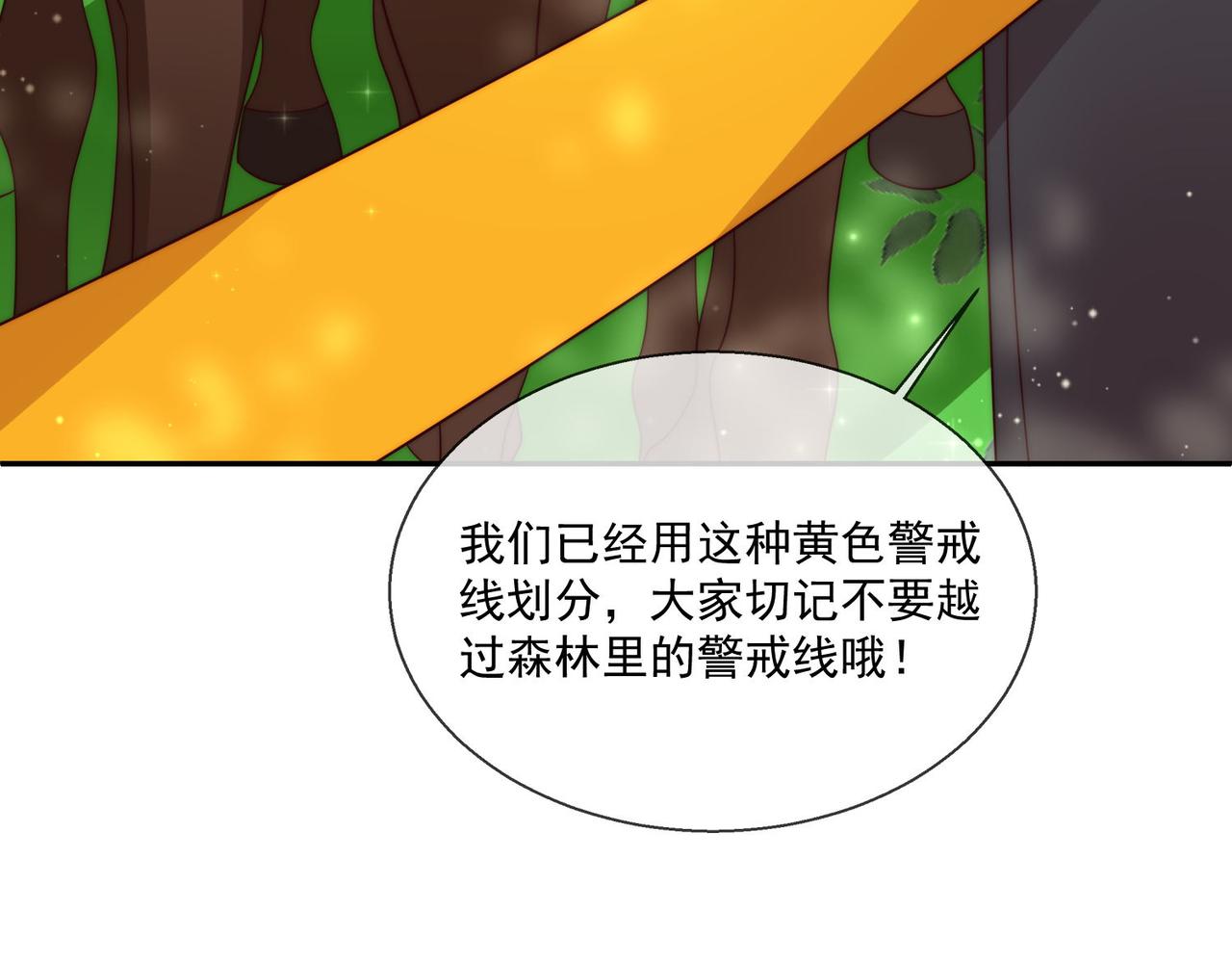 50 跟我斗，你还嫩了点......(1/2)-第51话