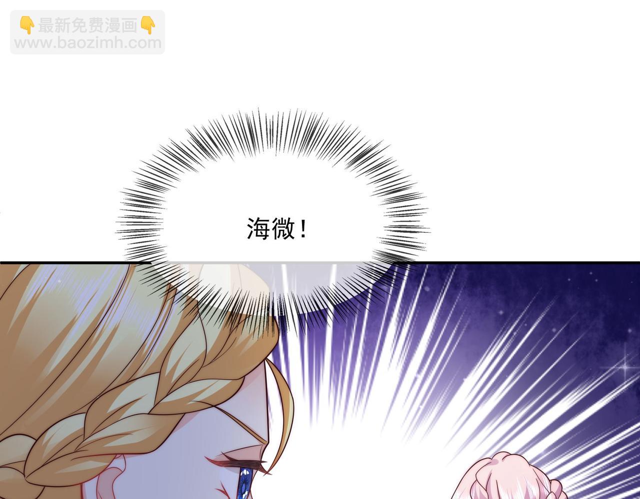 50 跟我斗，你还嫩了点......(1/2)-第51话