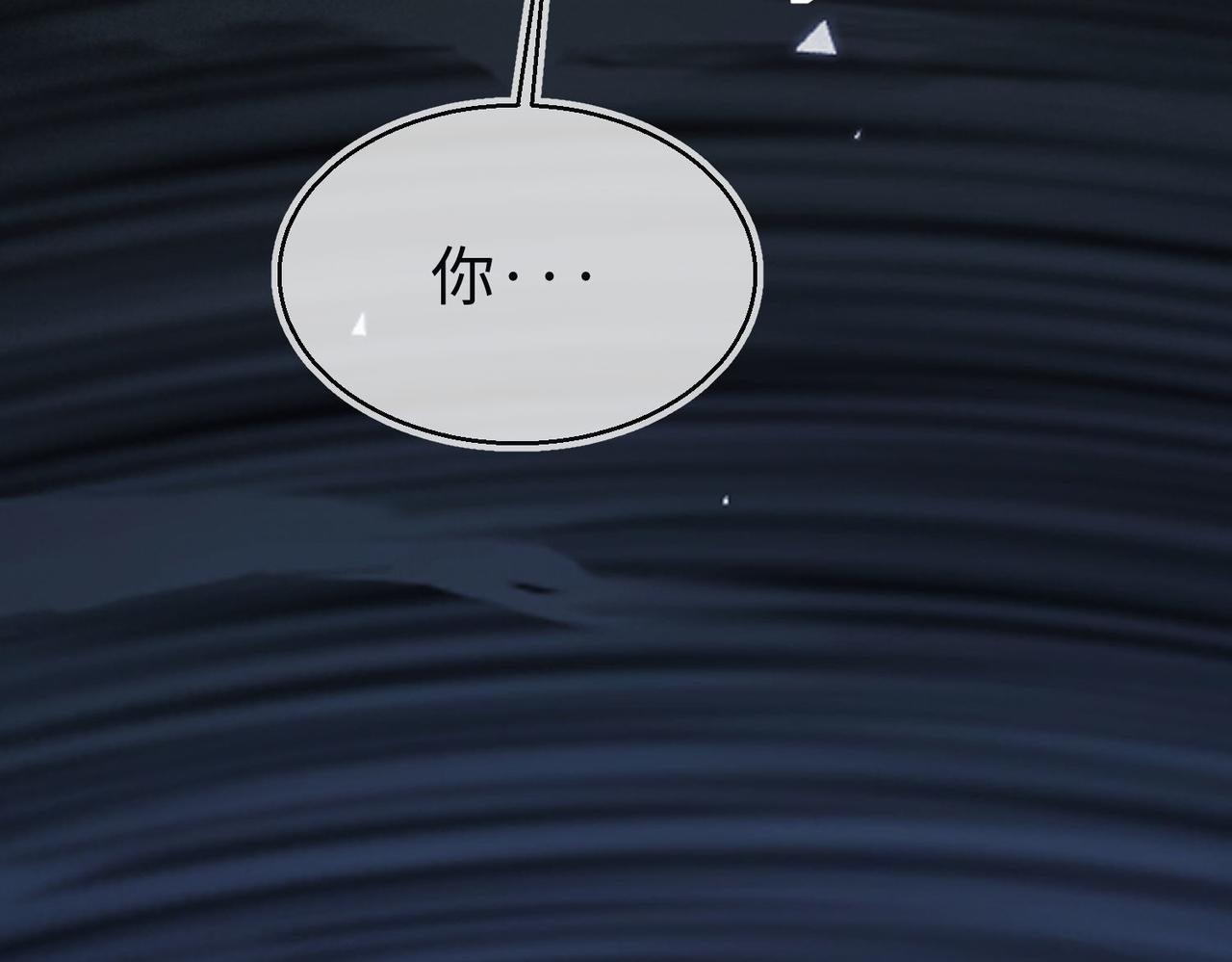 50 跟我斗，你还嫩了点......(1/2)-第51话