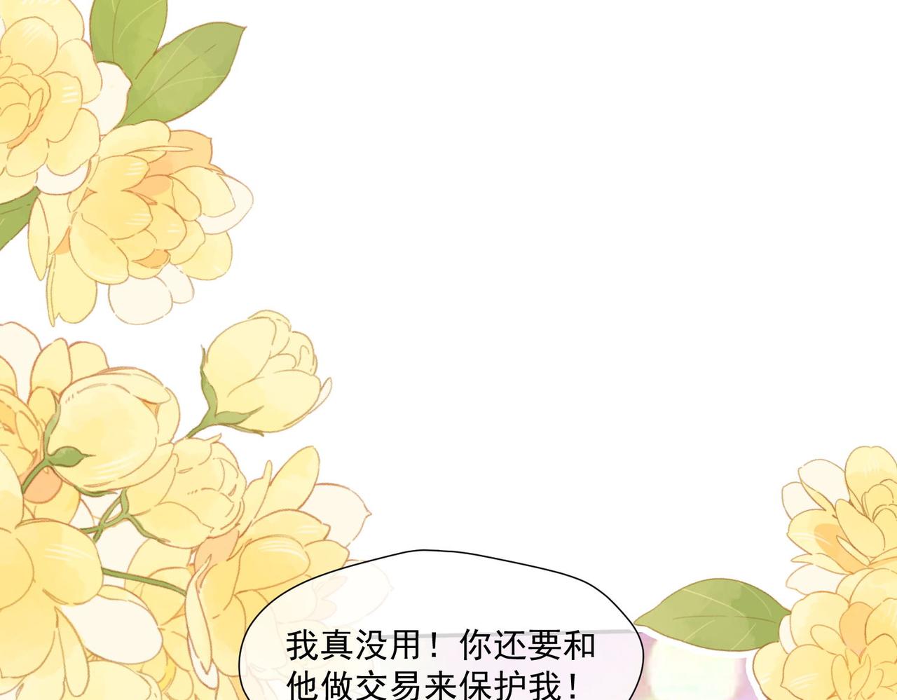 52 争锋对决(1/2)-第53话