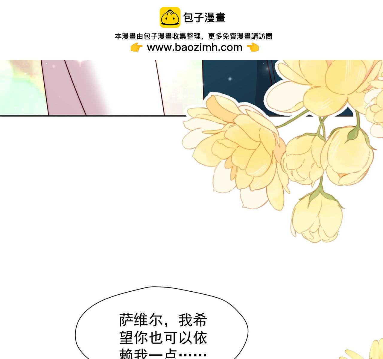 52 争锋对决(1/2)-第53话