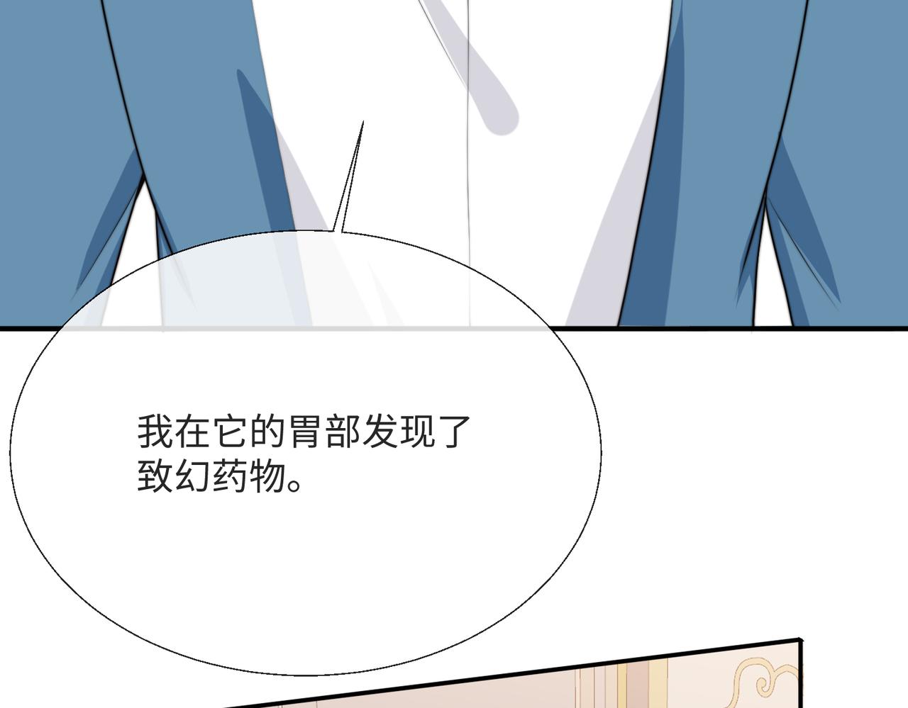 54 保护我方萨维尔(1/2)-第55话