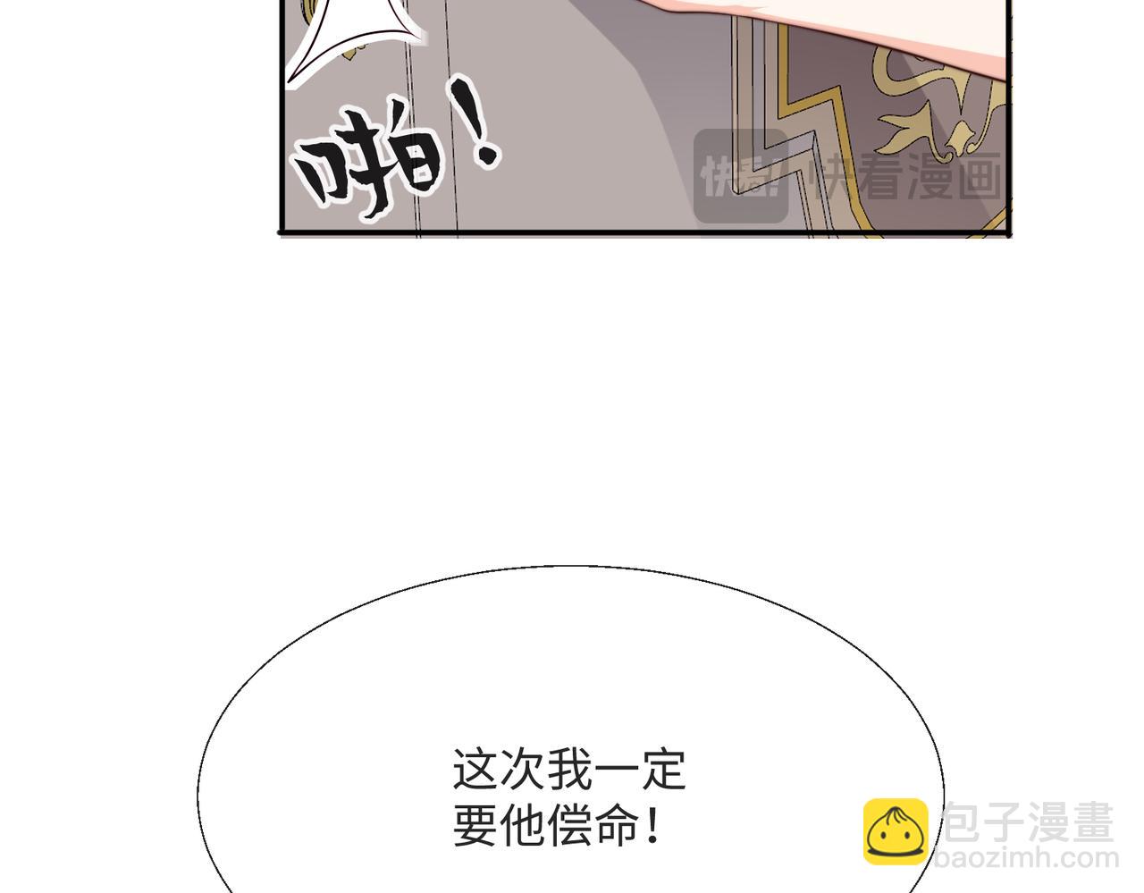 54 保护我方萨维尔(1/2)-第55话