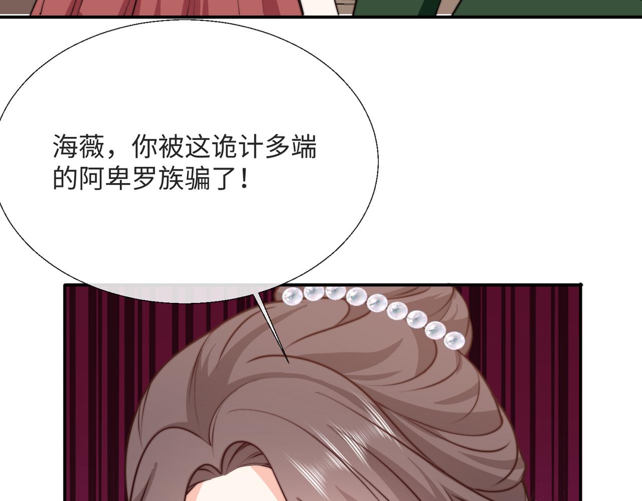 54 保护我方萨维尔(1/2)-第55话