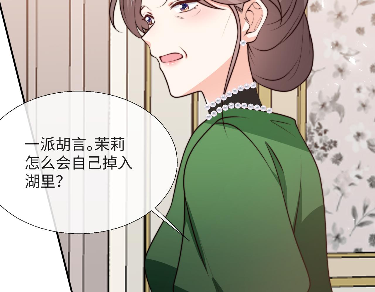 54 保护我方萨维尔(1/2)-第55话