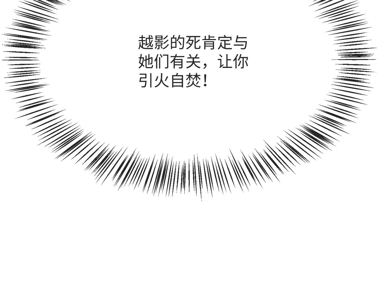54 保护我方萨维尔(1/2)-第55话