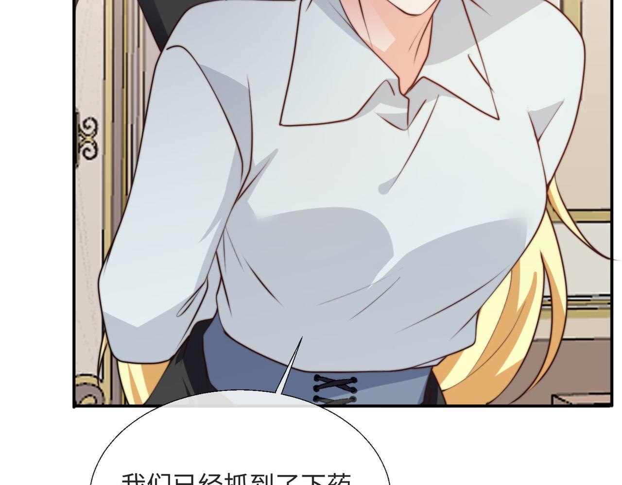 54 保护我方萨维尔(1/2)-第55话