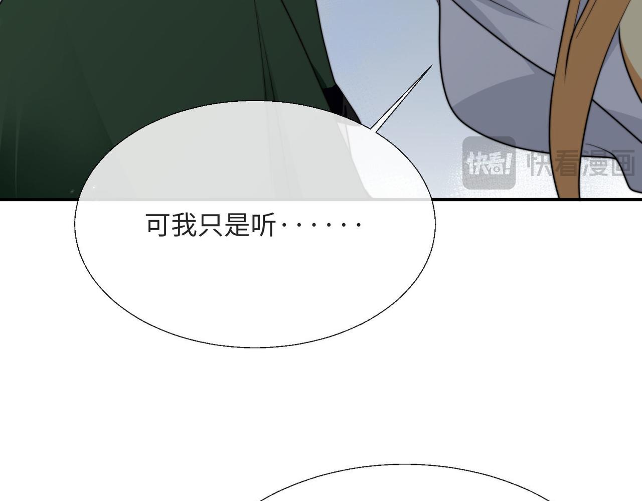 54 保护我方萨维尔(1/2)-第55话