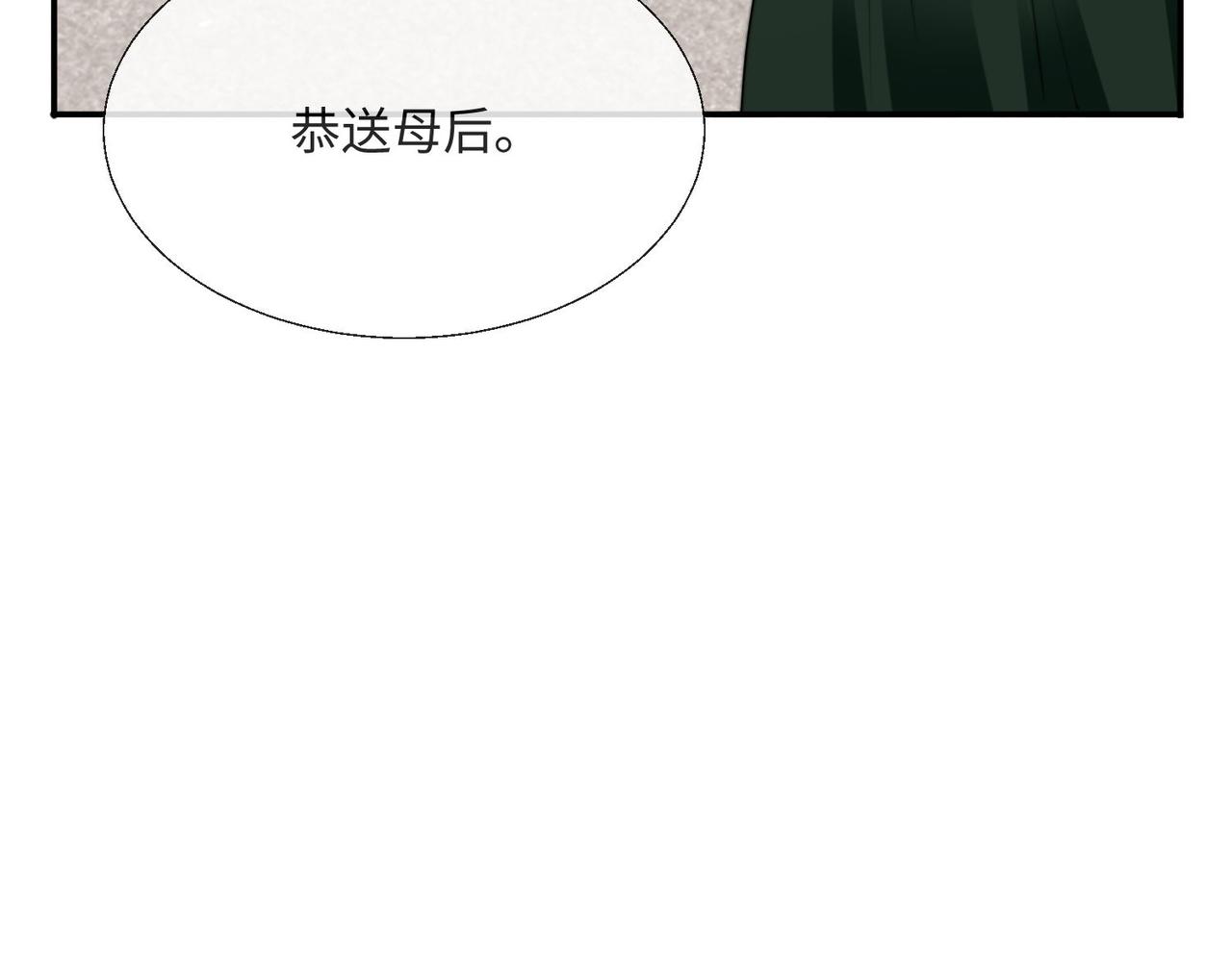 54 保护我方萨维尔(1/2)-第55话