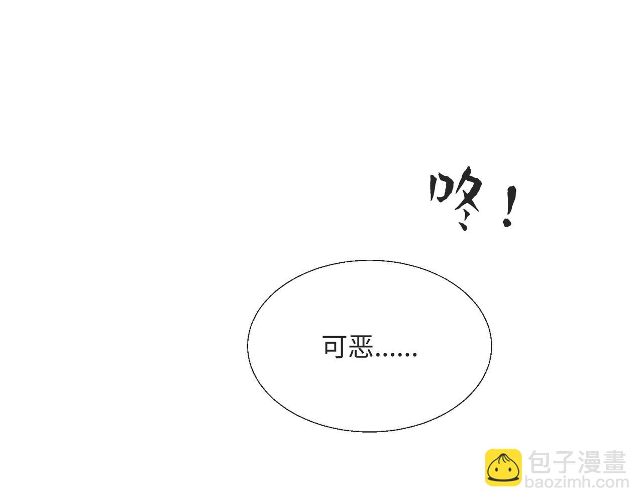 54 保护我方萨维尔(1/2)-第55话