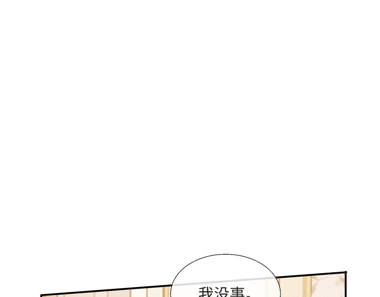 54 保护我方萨维尔(1/2)-第55话