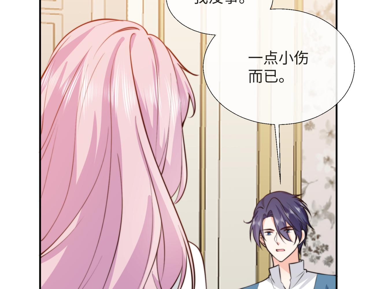 54 保护我方萨维尔(1/2)-第55话
