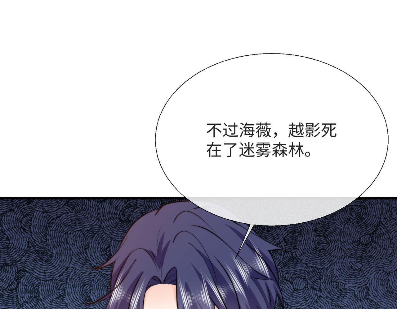 54 保护我方萨维尔(1/2)-第55话