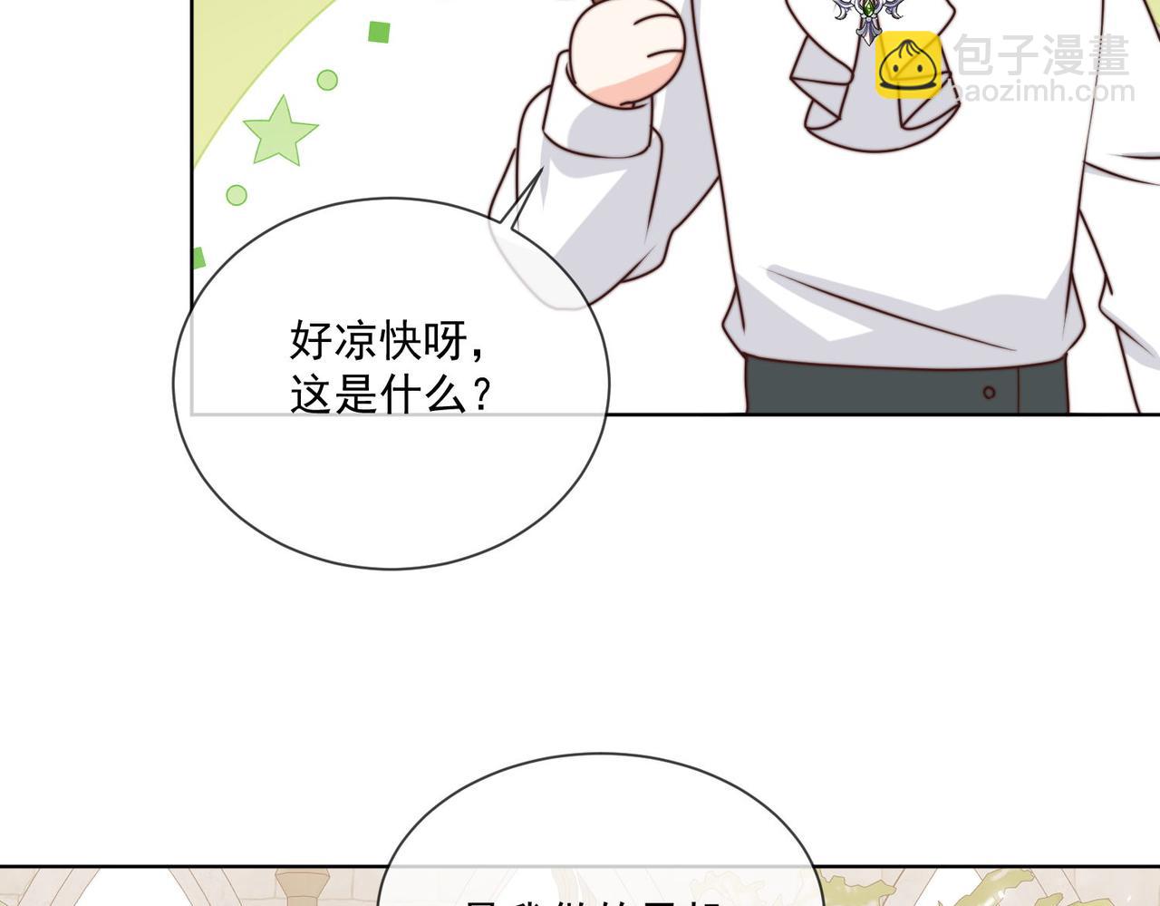 56 又有修罗场!(1/2)-第57话