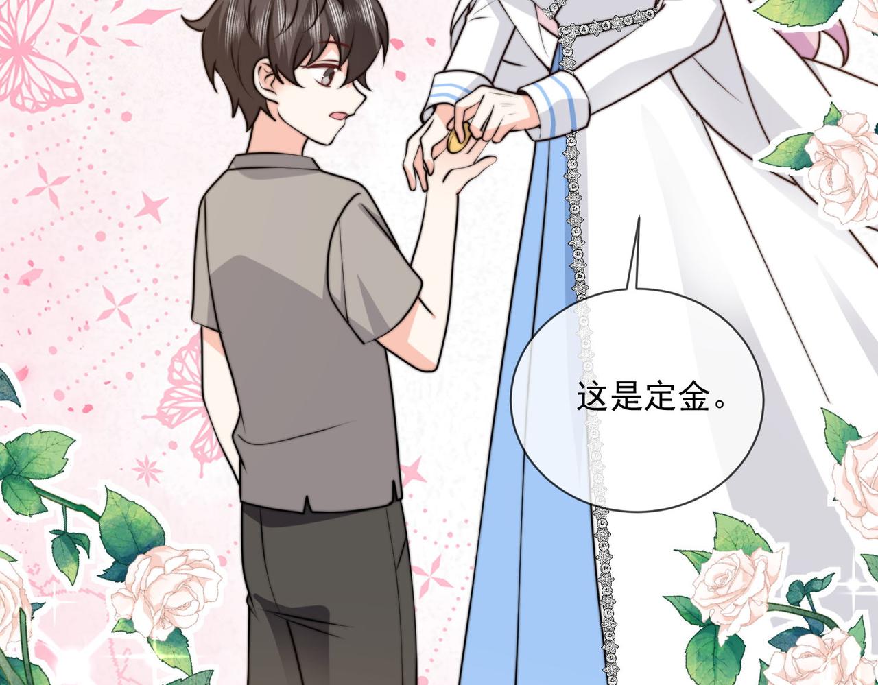 56 又有修罗场!(1/2)-第57话