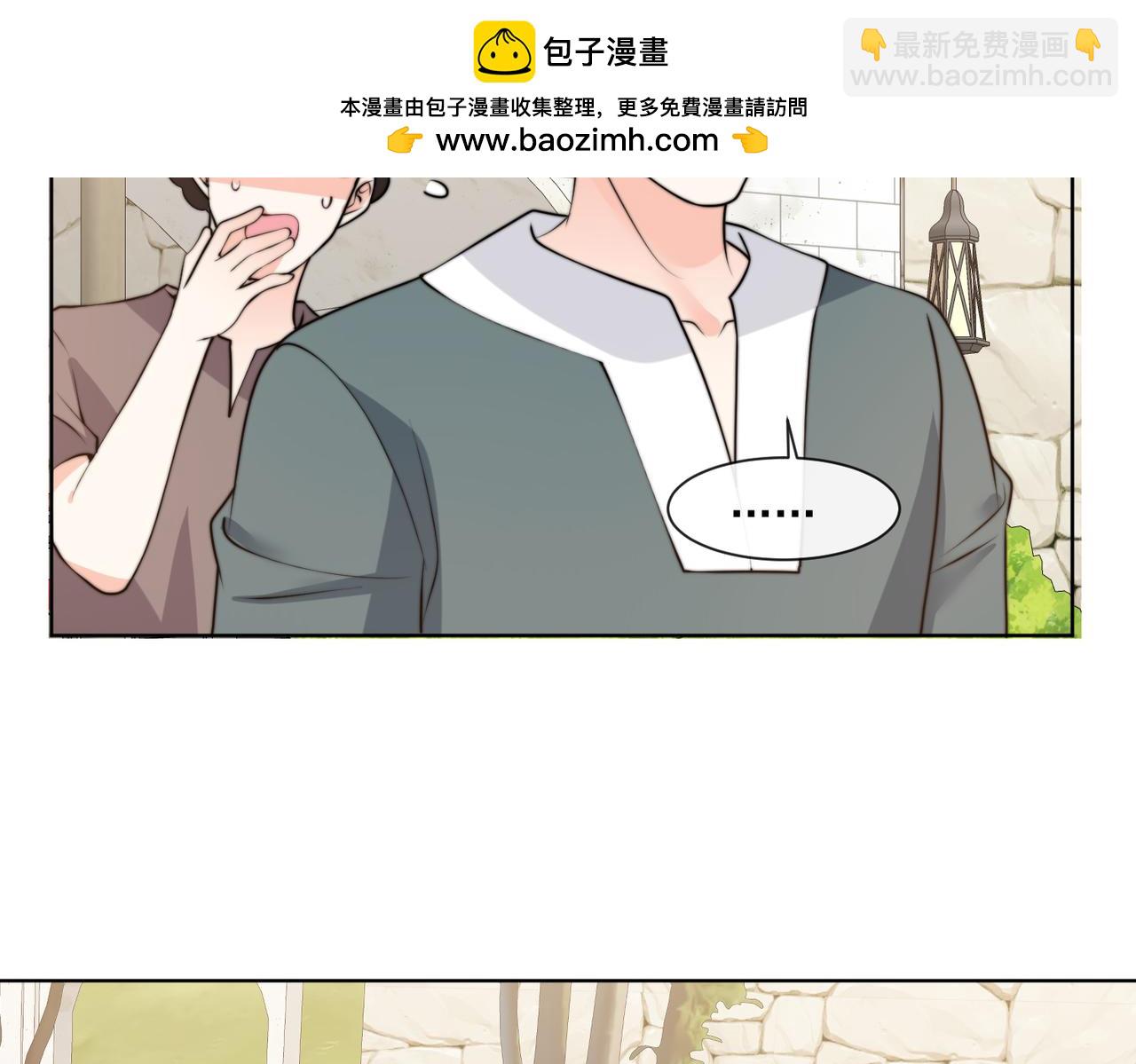 56 又有修罗场!(1/2)-第57话