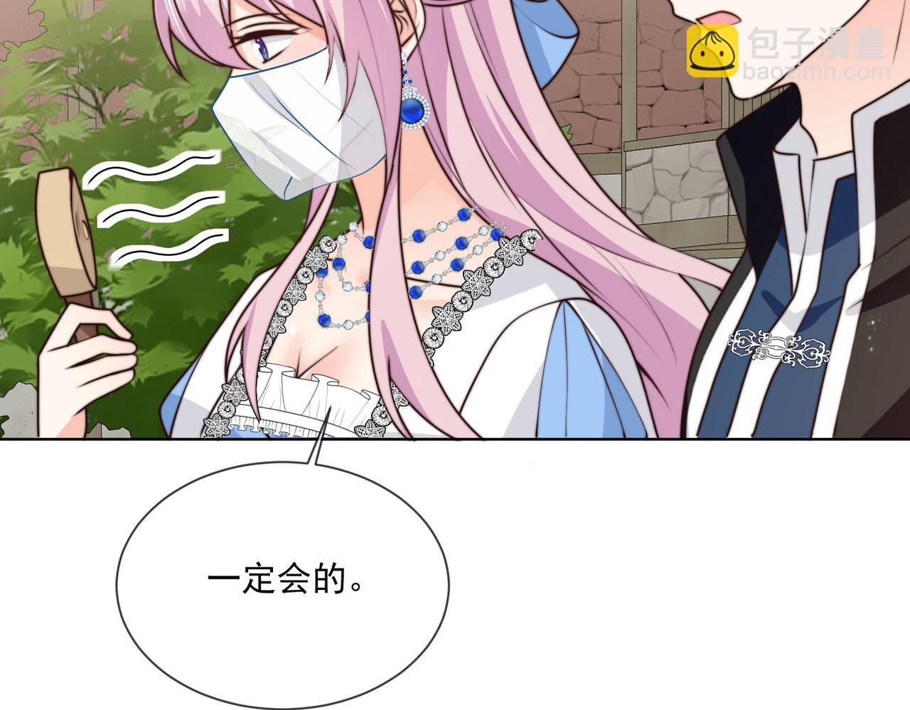 56 又有修罗场!(1/2)-第57话