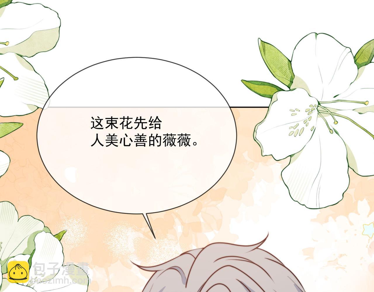56 又有修罗场!(1/2)-第57话