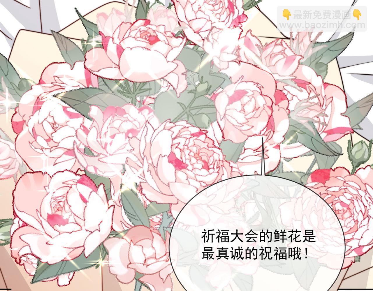 56 又有修罗场!(1/2)-第57话