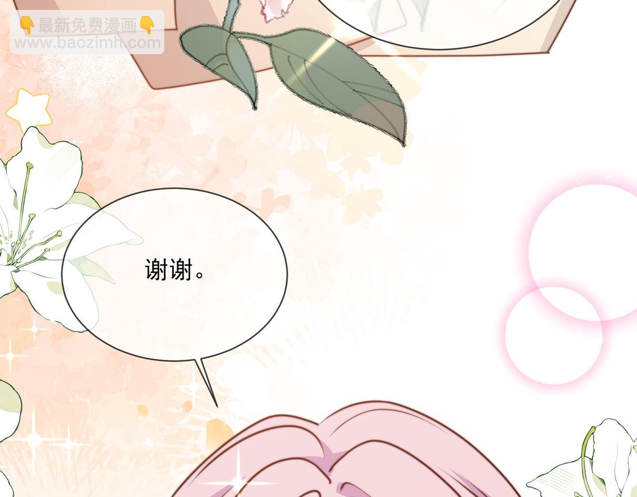 56 又有修罗场!(1/2)-第57话