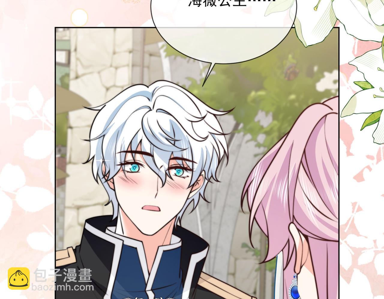 56 又有修罗场!(1/2)-第57话