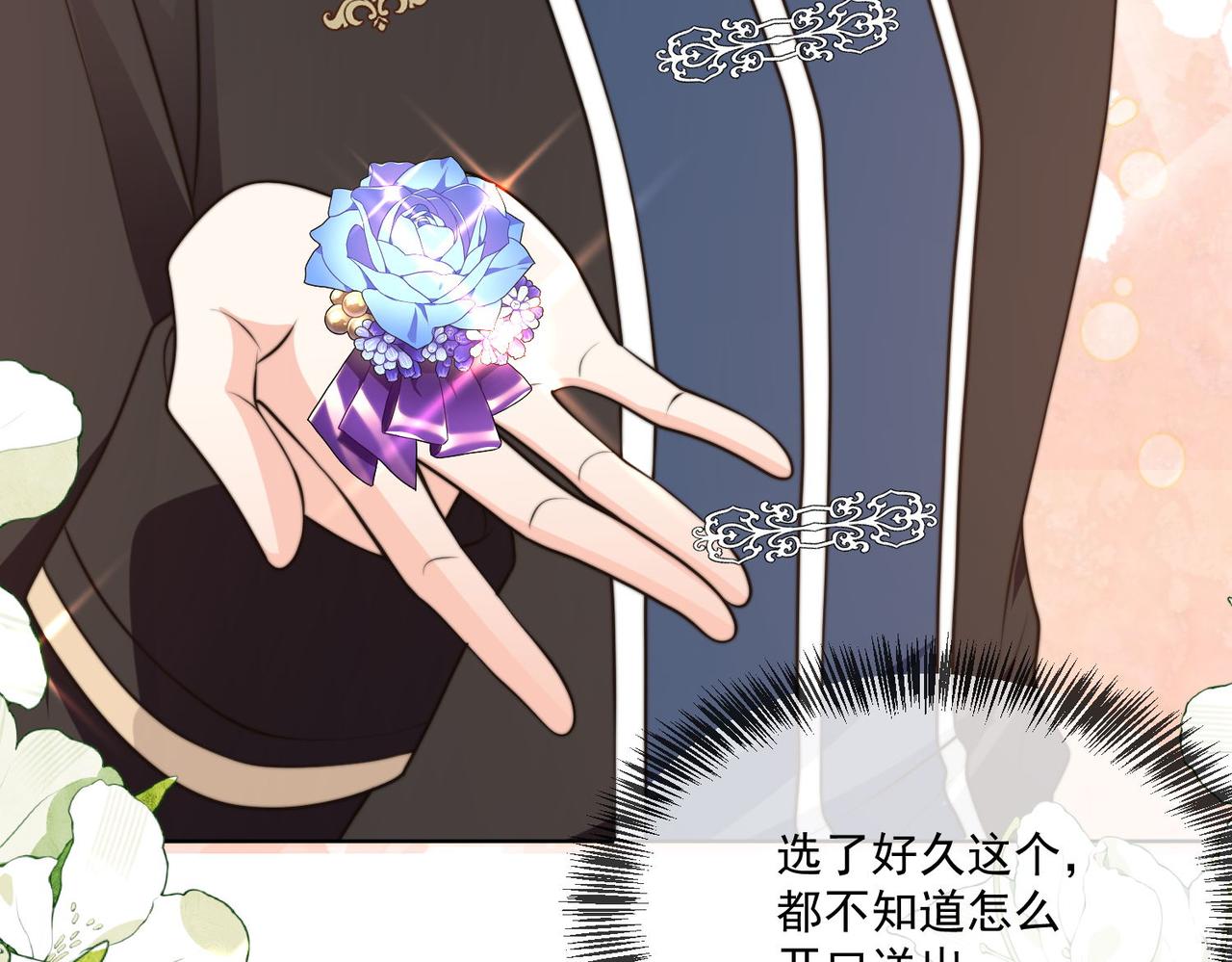 56 又有修罗场!(1/2)-第57话