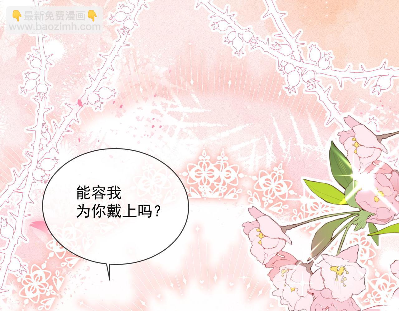 56 又有修罗场!(1/2)-第57话