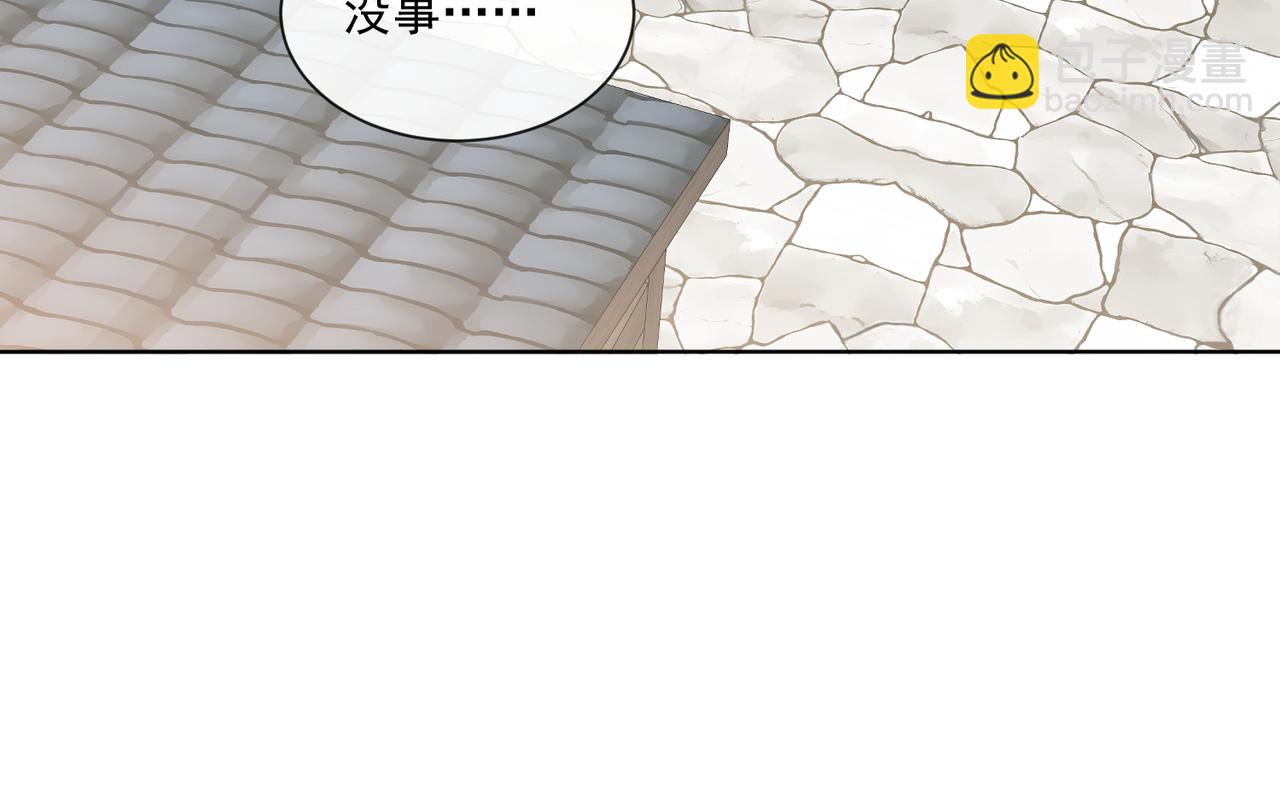56 又有修罗场!(1/2)-第57话